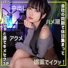 【oshi014】舞華 2（日泉舞華）おしるこん