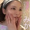 【caev012】みか（凪宮ゆきの）素人エブリデイ