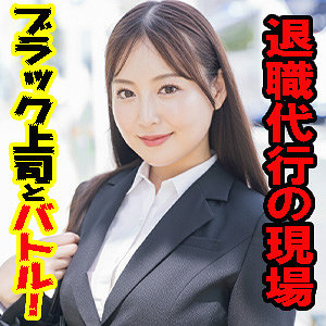 【esdx093】まゆ（葉月まゆ）E★素人DX