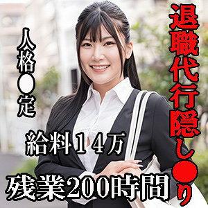 【esdx095】ののか（[actress_name]）E★素人DX