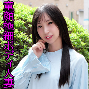 【orev151】りあ（冬愛ことね）俺の素人-Z-