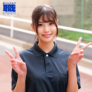 【smjs251】れいやさん（高瀬りな）素人ムクムク-職-