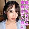 【orev153】なぎ（[actress_name]）俺の素人-Z-