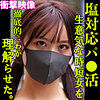 【smjp070】ARINA（[actress_name]）素人ムクムク-塩PP-