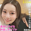 【smro024】さちかさん（[actress_name]）素人ムクムク-ROOM-