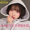 【smro049】ひかりちゃん（巴ひかり）素人ムクムク-ROOM-