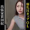 【himemix424】レナ（[actress_name]）HimeMix