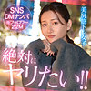 【hut019】sien（[actress_name]）素人ホイホイHunt