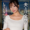 【mywife710】前田まりか（[actress_name]）舞ワイフ