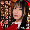 【simp017】マリ（[actress_name]）しろうとまんまんオナペ晒し