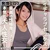 【smjx234】りおっち（[actress_name]）素人ムクムク-X-