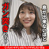 【akdl044a】未悠（[actress_name]）木曜日更新！ AKNR素人ちゃんねる