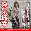 【akdl046a】みつは（[actress_name]）木曜日更新！ AKNR素人ちゃんねる