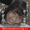 【akdl050a】菜々（[actress_name]）木曜日更新！ AKNR素人ちゃんねる