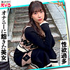【erk119】りあちゃん（[actress_name]）素人ホイホイ