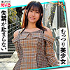 【erk120】さなぎちゃん（[actress_name]）素人ホイホイ