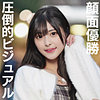 【instc709】ひなちゃん（[actress_name]）いんすた