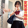 【koukai109】るか（[actress_name]）あの素人娘のエッチの仕方を公開します。