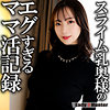 【lady555】まゆ（[actress_name]）LadyHunter