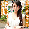 【lady557】なほ（[actress_name]）LadyHunter