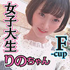 【mgfx252】りの（[actress_name]）陳飛龍