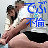 【mrs127】せいらさん（[actress_name]）ミセスFURINハッスル♪