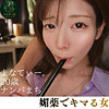 【msodn050】まなてぃー（[actress_name]）マルチー沼