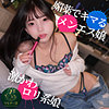 【msodn999】えな（[actress_name]）マルチー沼