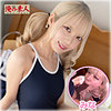 【orena139】みな（[actress_name]）俺の素人