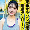 【pai146】すずちゃん（[actress_name]）素人ぱいぱい