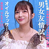 【pai244】りん（[actress_name]）素人ぱいぱい