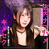 【pai357】りおん（[actress_name]）素人ぱいぱい