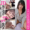 【pai363】なぎ（[actress_name]）素人ぱいぱい