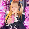 【rch0012】れいにゃん（[actress_name]）黒船提督