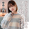 【simp020】ゆみ（[actress_name]）しろうとまんまんオナペ晒し