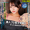 【smgn032】haru（[actress_name]）素人ムクムク-ゲノム-