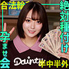 【smgn040】marino（[actress_name]）素人ムクムク-ゲノム-