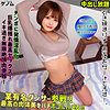 【smgn056】Rちゃん（[actress_name]）素人ムクムク-ゲノム-