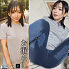 【smjx197】保科さん（[actress_name]）素人ムクムク-X-