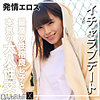 【smjx271】こはるちゃん（[actress_name]）素人ムクムク-X-
