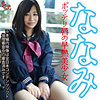 【smmc442】ななみ（[actress_name]）すももちゃん
