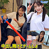 【smnn041】ひかるちゃん（[actress_name]）素人ムクムク-ナンパ-