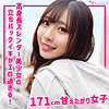 【smuk327】みゆう（[actress_name]）無垢