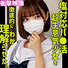 【smus070】フゥ（[actress_name]）素人ムクムク-塩-