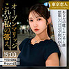 【tkk086】仲根かすみ（[actress_name]）東京恋人