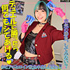 【zake021】miko（[actress_name]）ザケル神