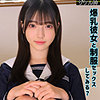 【zake022】ナオ（[actress_name]）ザケル神