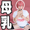 【zarj073】みゅーる（[actress_name]）ザー汁王子