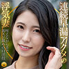 【dht1322】きょうかさん（[actress_name]）BiBiD